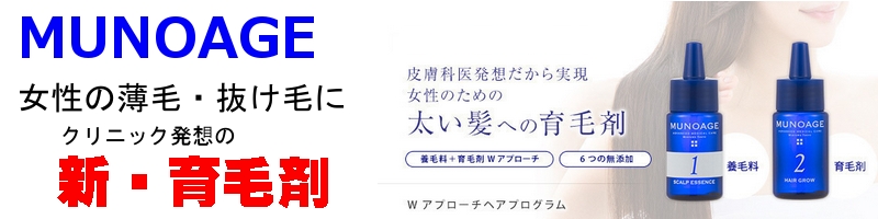 �~���[�m�A�[�W���̏�����p��э܁uW�A�v���[�`�w�A�v�������L�b�g�ʔ̏��T�C�g